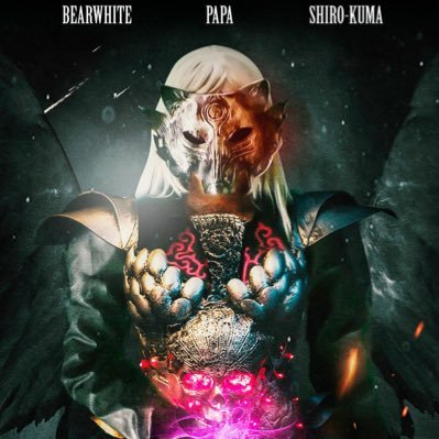 魔王ベアホワイト＠魔王軍∞SHIRO-KUMA∞さんのプロフィール画像