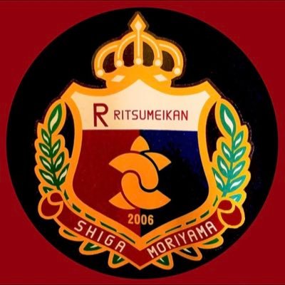 立命館守山サッカー部 Ritsumori06 Twitter 立命館守山サッカー部 Ritsumori06 Twitter