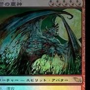 基本MTGや飯について呟いてます
◎遊んでるフォーマット…EDH、ヴィンテージ、OS、OSEDH、モダン
◎収集品…エラーカード、銀枠カード、foil
◎好きなカード…復讐の亜神、山崎兄弟、エムラクール
◎好きな絵師さん…Vincent Proce氏
・好きなボドゲ…ラミィキューブ、デカルゴ、ブロックス