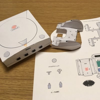 育児や家事をこなす二児の父親。PS4、switch、XBOX360、Wii、PSP、PSvita、3DS、ミニSFC、MDミニ1・2、GGミクロを所有。ゲームパッド集めてる。シェンムー3バッカー。DIYや謎解きも好き。R4.9から株をはじめました。