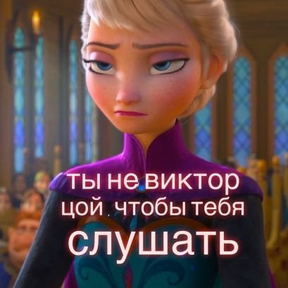 7rG3PKcsTZuJ96P's profile picture. Мама , роди меня обратно , я стану геем...