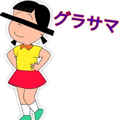 ゆきさんのプロフィール画像