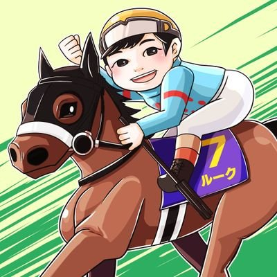 競馬🏇とスポーツベット⚾️を毎日楽しんでます✨　1万円からでもコツコツお金増やして大金にできること証明したい🔥