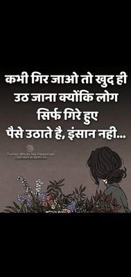 uvWElBPXvUSEvyx's profile picture. सुरेश सिंह