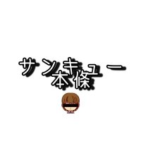 本條🐶39運営事務局 (@h_m_39g) 's Twitter Profile