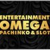 オメガ北白川店@スロット増台リニューアルオープン (@omegakita) Twitter profile photo オメガ北白川店@スロット増台リニューアルオープン (@omegakita) Twitter profile photo