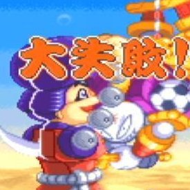 ツン右衛門インパクト シャドバ次弾 ラスワで出てきた車にゼルガネイアが乗り込んで操縦って絵面だけで笑えるからおもろい 破壊されるとゼルガネイアが降りてくるところでもうだめだった 消滅変身でメタれそうだし消滅ラーで嫌がらせしようかな ただ
