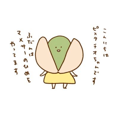 心花さんのプロフィール画像