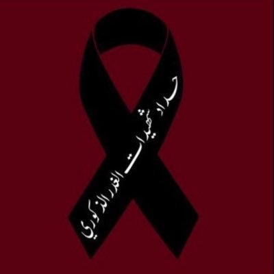 انت حر مالم تضر
ليست المناسك أو الطقوس هى التى تجعلنا مؤمنين , بل ان كانت قلوبنا صافية ام لا .
جلال الدين الرومي