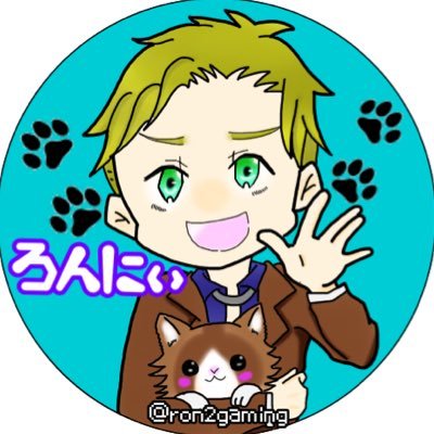 ろんにぃさんのプロフィール画像