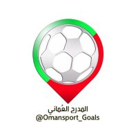 المدرج العُماني (@almodrj_alomani) Twitter profile photo