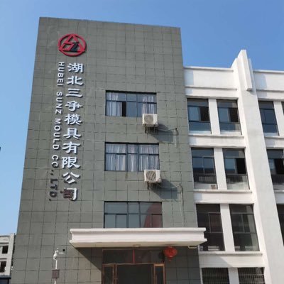 Horland fang from China, My company specialized in Aluminium & plastic parts and mould business over 11years . Contact number and WhatsApp : +86 137 9850 0272