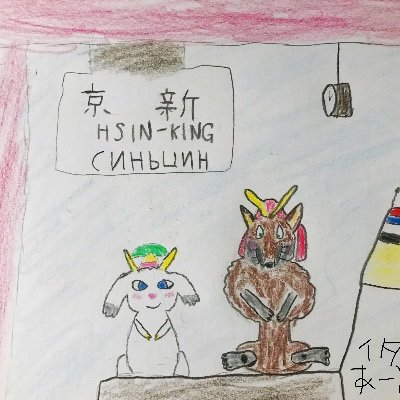↓さんのプロフィール画像