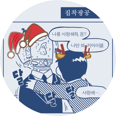 (s3스포) 금붕어랑 큐브파는 세이카さんのプロフィール画像