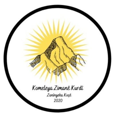 Komeleya Zimanê Kurdî ya Zanîngeha Koçê 
Komela Zonê Kırdki ya Üniversiteya Koç
Koç University Kurdish Language Society
Koç Üniversitesi Kürt Dili Topluluğu