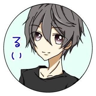 るいさんのプロフィール画像