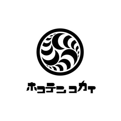ホコテンコカイ/子飼商店街さんのプロフィール画像