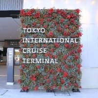 東京国際クルーズターミナル【公式】(@Cruise_Terminal) 's Twitter Profile Photo