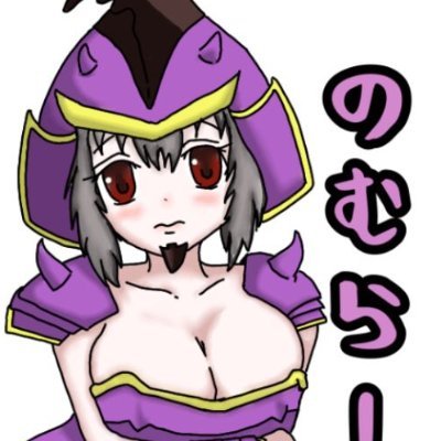 ポポそらの誓いにいます(^-^ゞ
最近の趣味は将星オオツノさんを引いて不満そうな人におめでとうをすることです( ´ิω´ิ )
アイコンはジェントル兄たん、ヘッダーは変態兄たんに作ってもらいました!