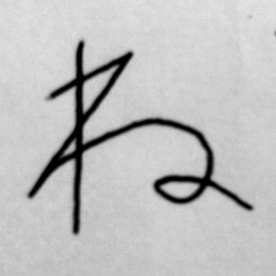 ㊗️1,000人達成！(ΦωΦ)💐
㊗️ねこ「び」＠ ねこびぐーです
🔴この垢は🥦・ＦＦ解除自由（※🥦＝ブロックのこと）
🟡過去に(ΦωΦ)が🥦した垢、今後🥦するかもしれない垢へ🙇サイナラ〜💦
🔴うっかり再フォロー防止のため🥦します✨
🟡同じモノを好きじゃないからって恫喝しないでね😿