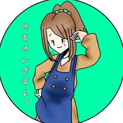 さち〽️🌐〔ミロコ〕さんのプロフィール画像