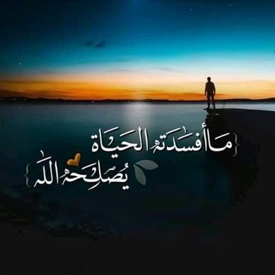 No God except Allah