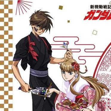 ヒイロ ユイ オーロラ姫 Wingzerogn01 Twitter