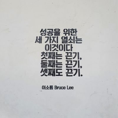 tgglemoa2ja's profile picture. 파이프라인 만들기, 재테크