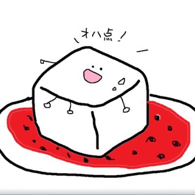 SUPER_H2O_P's profile picture. しゃちく