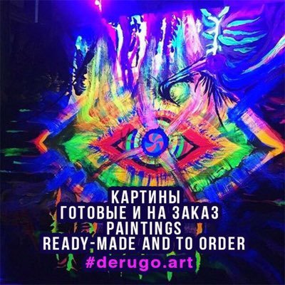 Derugo.art