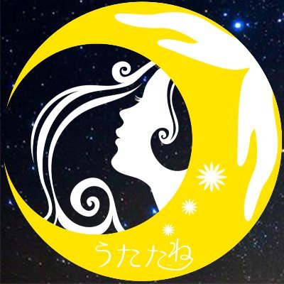 ヘッドスパ うたたね 大名店 公式Twitter 電話：092-231-2681 営業時間/11：00～23：00