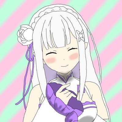 我が名はエミリア！さんのプロフィール画像