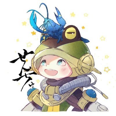 せんちゅ@キャラストさんのプロフィール画像