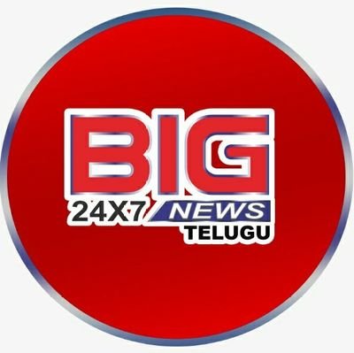 #Big_News_Telugu_24x7 
#BigNewsTelugu24x7  brings to you the latest updates from all walks of National and International news @bignewstelugu24x7