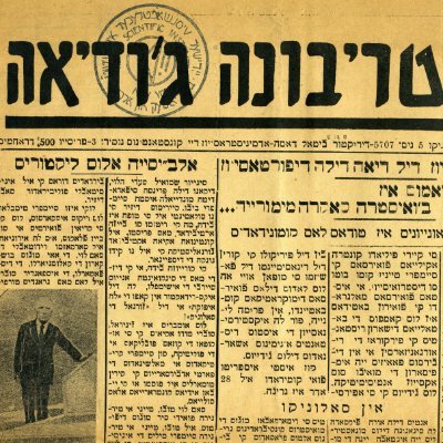 JwitterNews's profile picture. All the news that only fit for oral transmission, and will be written down in 3000 years under protest

DMs open. Let us know whats going on