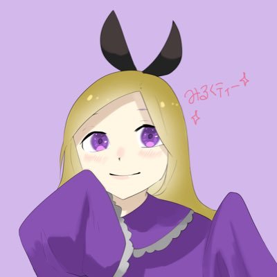 ミルクティーさんのプロフィール画像