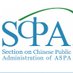 @ASPA_SCPA (@AspaScpa) Twitter profile photo