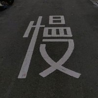 想被鞭刑的160 (@160spfans) 's Twitter Profile