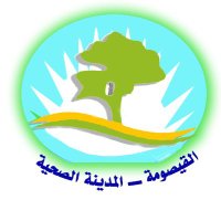 مدينة القيصومة الصحية (@qaisumahhealth) 's Twitter Profile Photo مدينة القيصومة الصحية (@qaisumahhealth) 's Twitter Profile Photo
