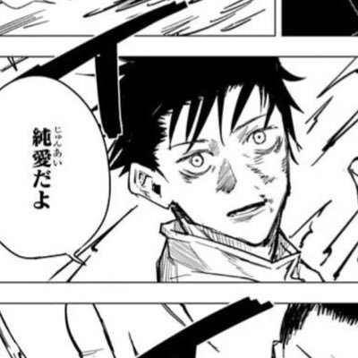 nmgtmtak0405's profile picture. 失礼だな 純愛だよ