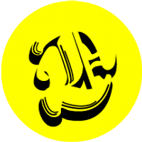 ₮✪♓®↺(DEVT) (@ttshade) 's Twitter Profile