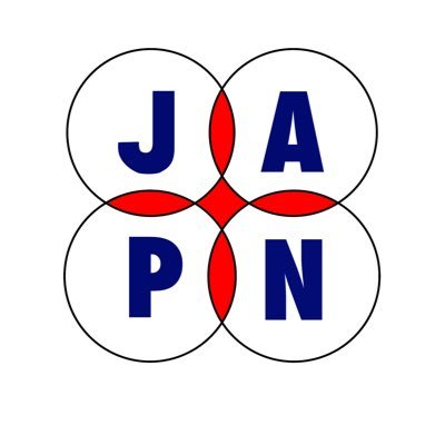 日本APN後援会(Society for Japanese Advanced Practice Nurses)は日本における高度実践看護師の役割の推進と社会理解を深めることを目的にしている。 この団体の構成員は、日本国内や海外を問わず、高度実践看護の推進活動に関わる有志を持って構成しています。#日本APNシンポ
