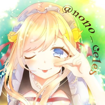 ノノス∞さんのプロフィール画像