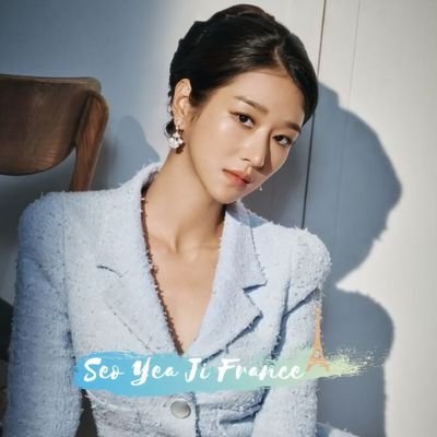 Seo Yea Ji 서예지 France Profile