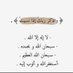 صدقة جارية (@ra__r00) Twitter profile photo صدقة جارية (@ra__r00) Twitter profile photo