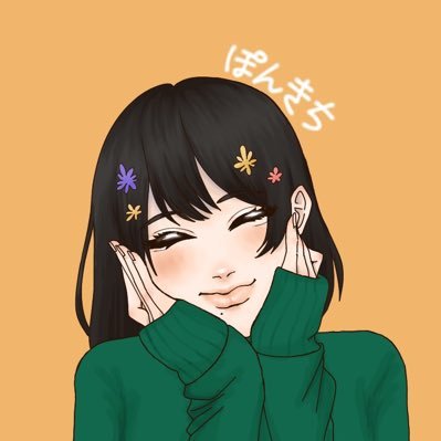 ぽんきちさんのプロフィール画像