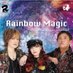 マエダ夏男Rainbow☆MAG!Cデビュー曲『RainbowMagic』発売中 (@maenatsu0508) Twitter profile photo マエダ夏男Rainbow☆MAG!Cデビュー曲『RainbowMagic』発売中 (@maenatsu0508) Twitter profile photo