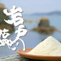 塩結びの宿　岩戸館 (@iwatokan) Twitter profile photo