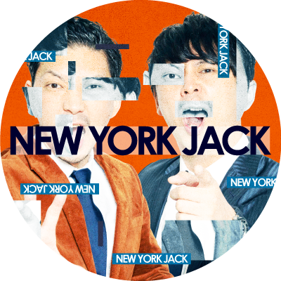 ニューヨークジャック 公式 Newyork Jack Twitter