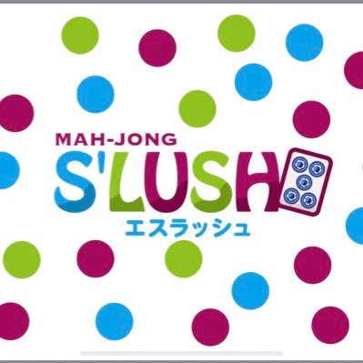 麻雀s Lush 御徒町店 当店の大まかな地図です 御徒町駅 徒歩2分 銀座線上野広小路駅 3分 日比谷線仲御徒町駅 2分 一階が居酒屋さんのビルです わからない時はお電話ください 03 6874 9986 麻雀s Lush 御徒町店 当店の大まかな地図です 御徒町駅 徒歩2分 銀座線上野広小路駅 3分 日比谷線仲御徒町駅 2分 一階が居酒屋さんのビルです わからない時はお電話ください 03 6874 9986